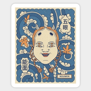 Noumen Japanese mask Sticker